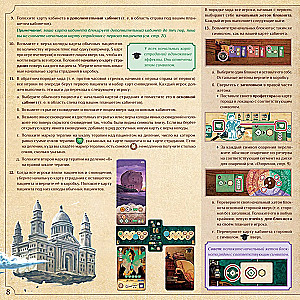 Stalo žaidimas - Nesąmonė